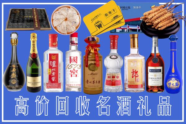 海陵区回收烟酒