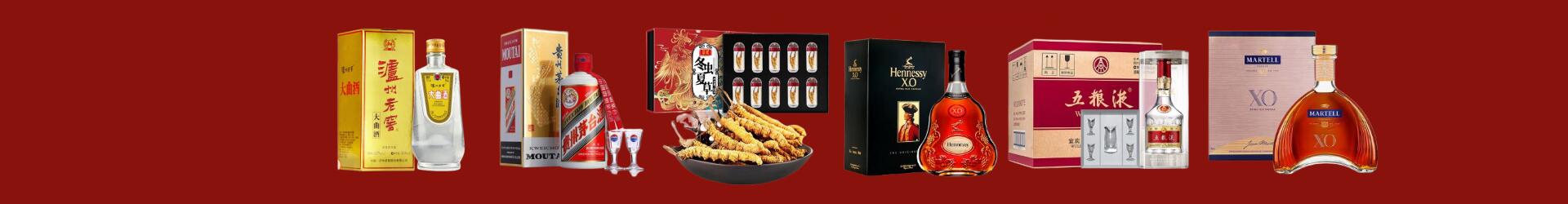 海陵区达途烟酒商行
