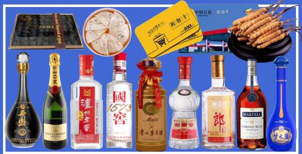 海陵区达途烟酒商行