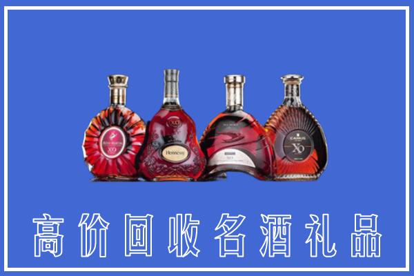 海陵区回收洋酒