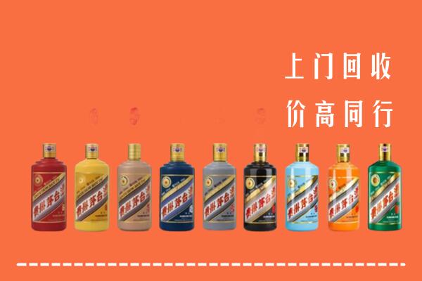 海陵区回收茅台酒