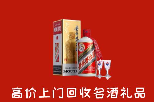 海陵区回收茅台酒