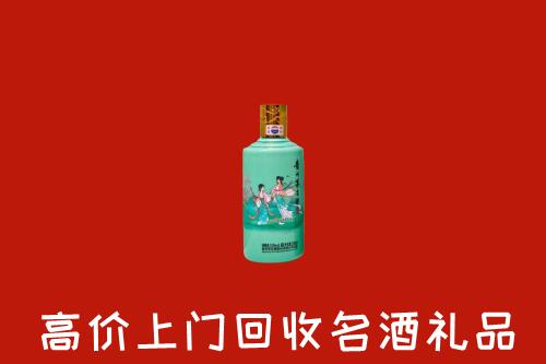 海陵区回收24节气茅台酒