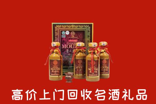 海陵区回收50年茅台酒