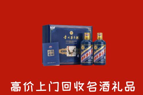 海陵区回收生肖茅台酒
