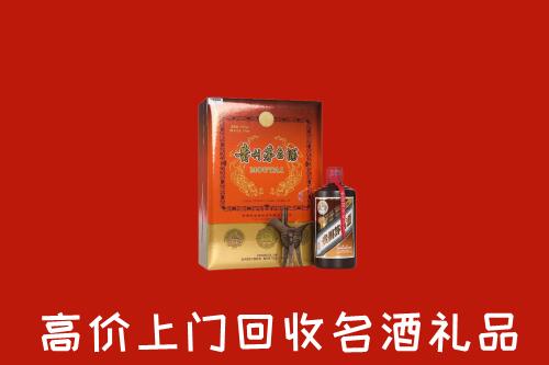 海陵区回收贵宾特制茅台酒