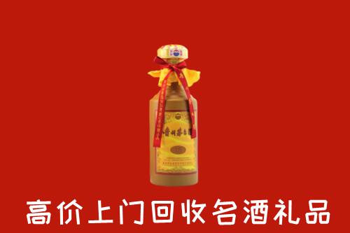 海陵区回收十五年茅台酒