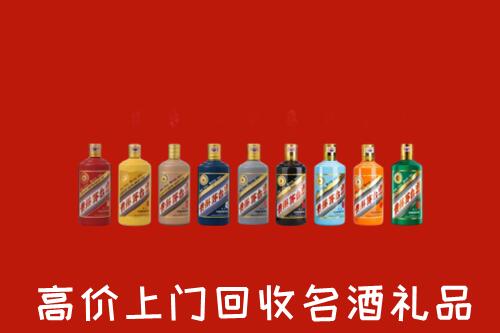 海陵区回收纪念茅台酒