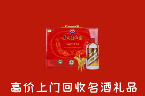 高价求购：海陵区回收茅台酒瓶