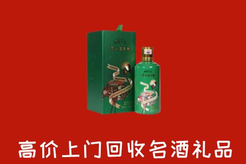 海陵区回收出口茅台酒