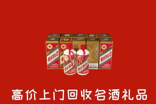 海陵区回收年份茅台酒