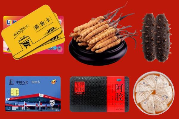 海陵区回收礼品.jpg