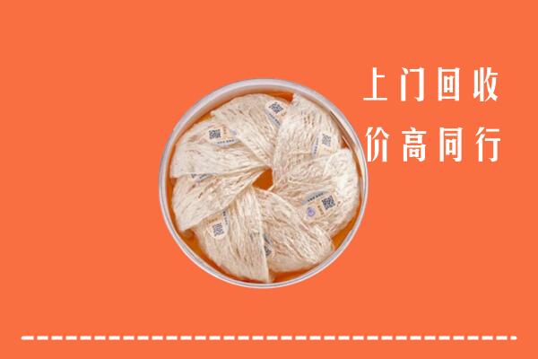 海陵区回收燕窝